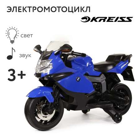 Электромотоцикл Kreiss BMW 9010090-2