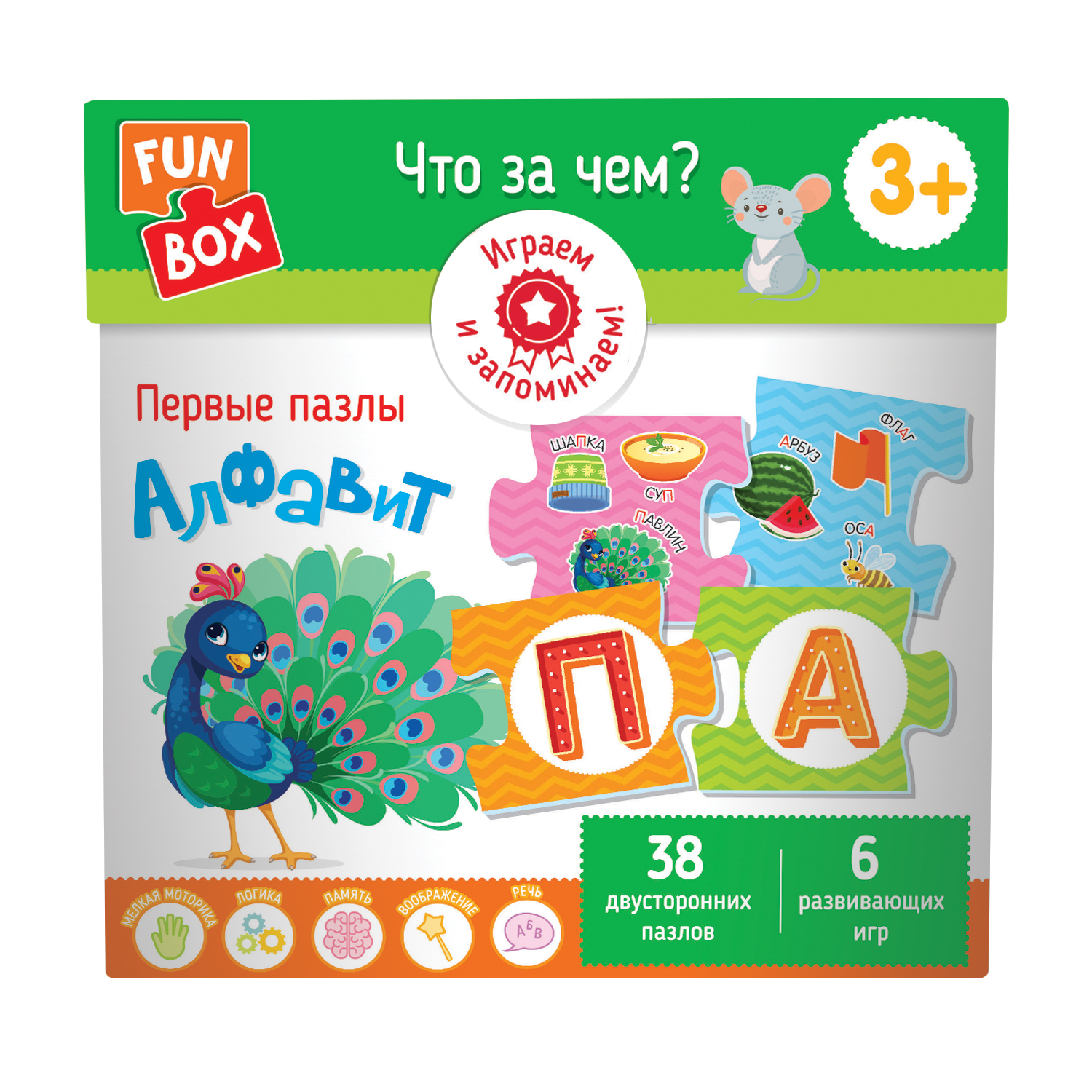 Игра развивающая FUN BOX Колекция умных игр Что за чем Алфавит 38565 - фото 2