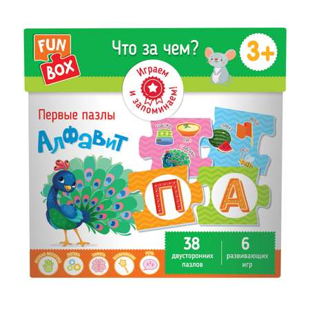 Игра развивающая FUN BOX Колекция умных игр Что за чем Алфавит 38565