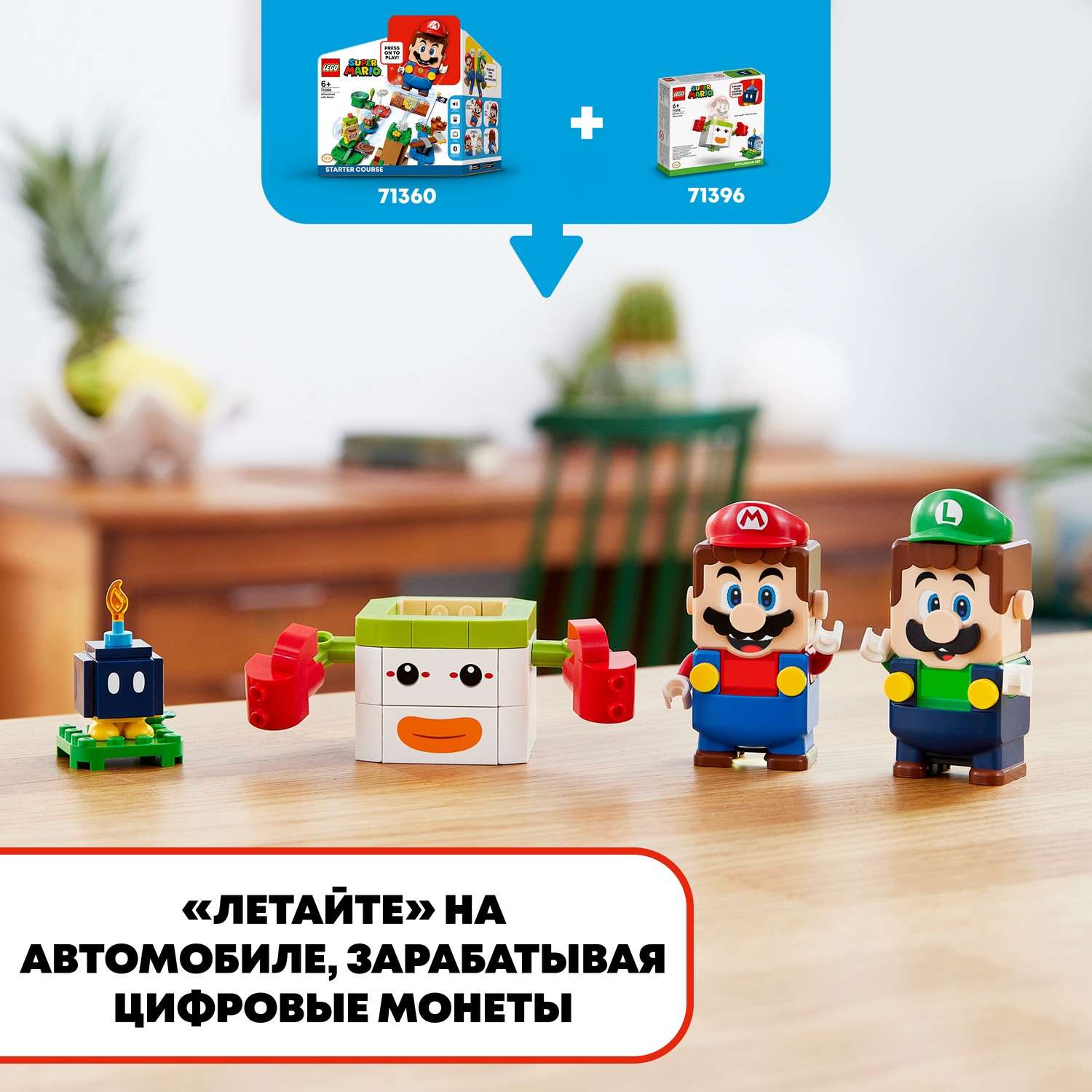 Конструктор LEGO Super Mario tbd LEAF 1 2022 71396 - фото 6