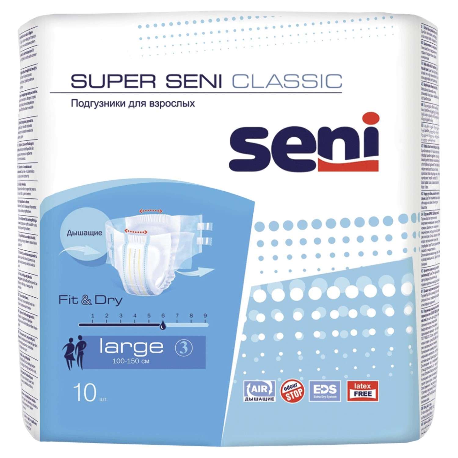 Подгузники для взрослых Super Seni Classic large 10шт - фото 1