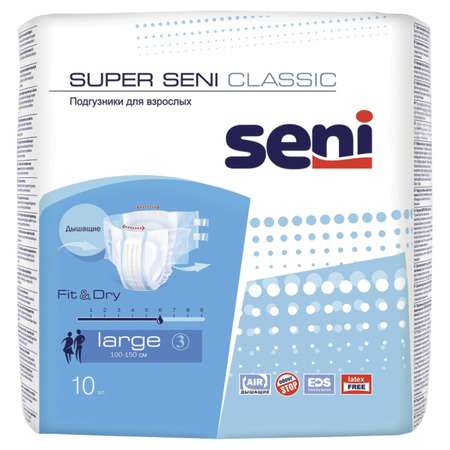 Подгузники для взрослых Super Seni Classic large 10шт