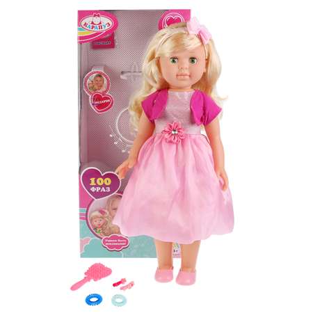 Кукла Карапуз в розовой накидке и розовой юбке POLI-16-A-RU