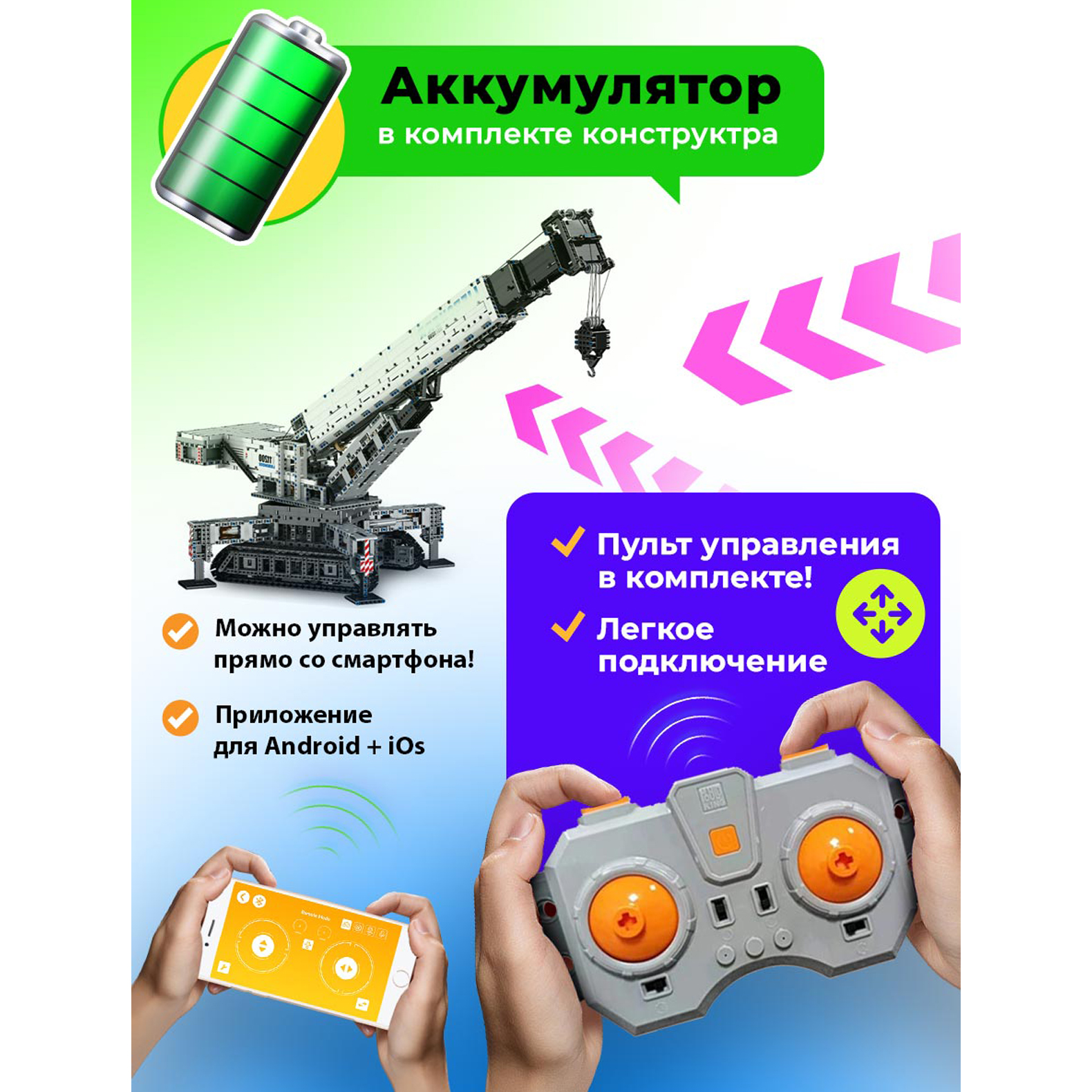 Конструктор Mould King 17002 - фото 9