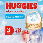 Подгузники Huggies Ultra Comfort 3 для мальчиков 5-9кг 78шт