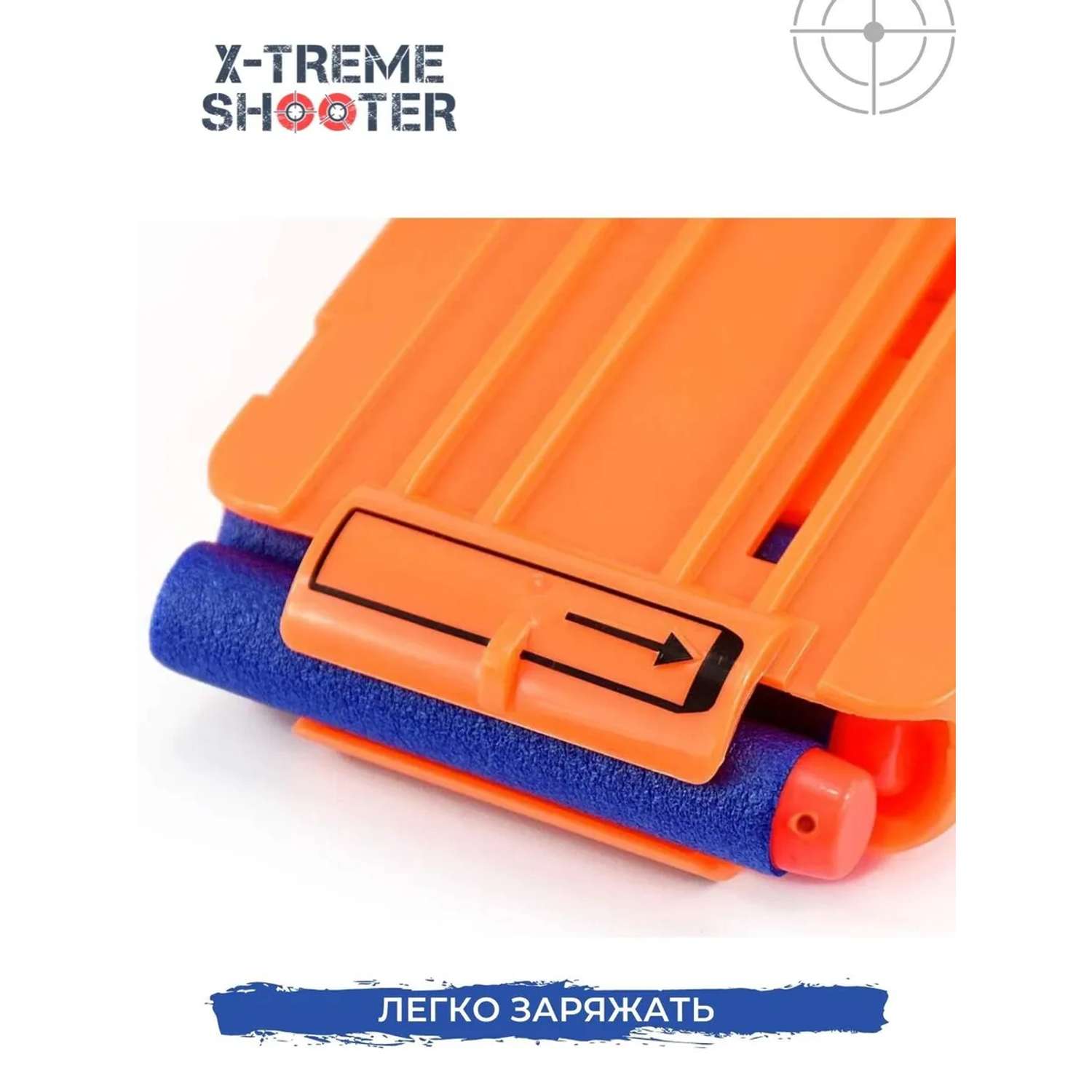 Обойма-магазин на 12 патронов X-Treme Shooter запасная для стрельбы из бластера Nerf игрушечного оружия пистолета Нерф - фото 4