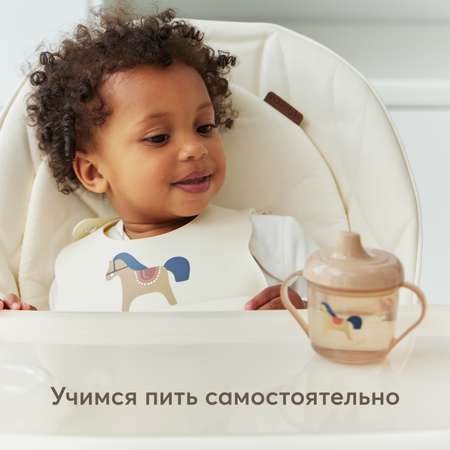 Поильник с ручками 170мл Happy Baby с 6месяцев