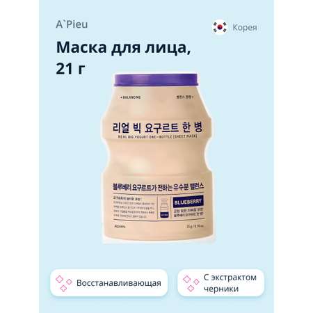 Маска тканевая APieu Yogurt с экстрактом черники (восстанавливающая) 21 г