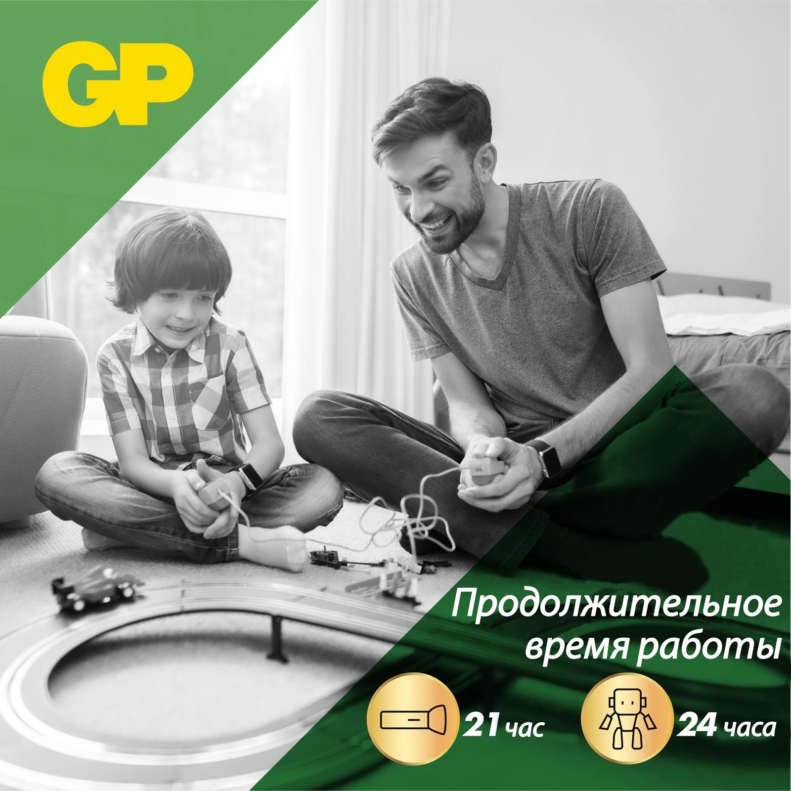 Набор батареек GP типоразмера D(LR20) 13A 4 шт в комплекте - фото 7