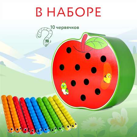 Набор игровой BabyGo Магнитная рыбалка Червячки