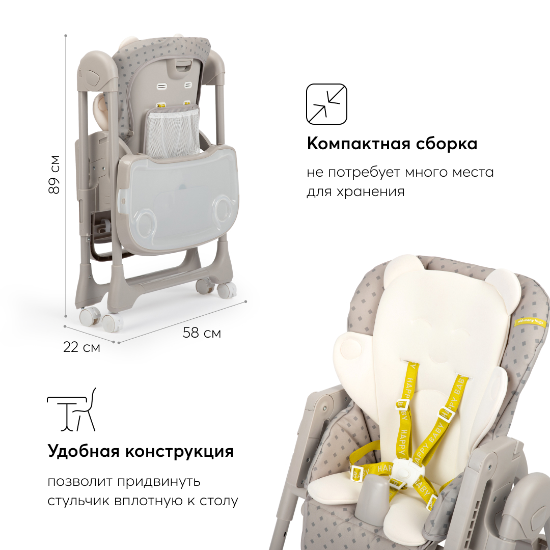 Стульчик для кормления Happy Baby William pro grey - фото 8