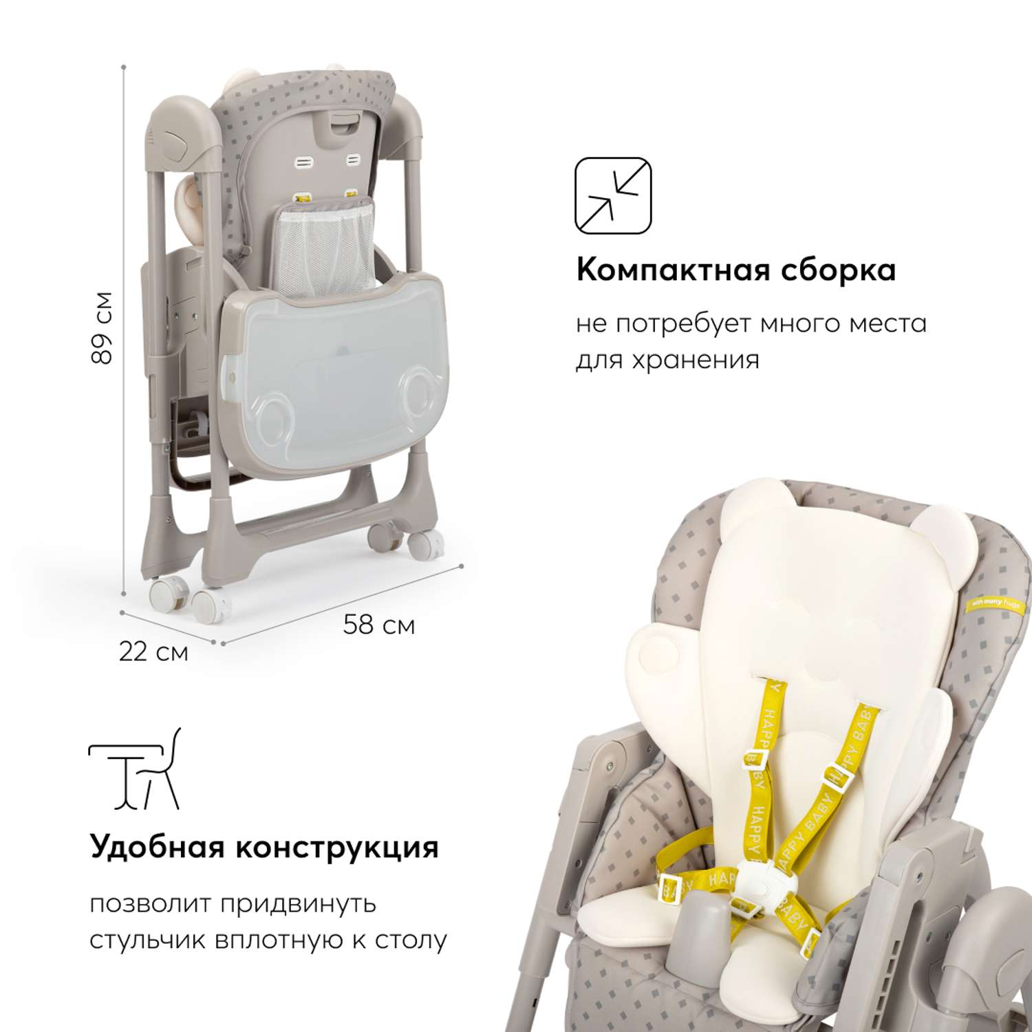 Стул для кормления Happy Baby William pro grey - фото 8