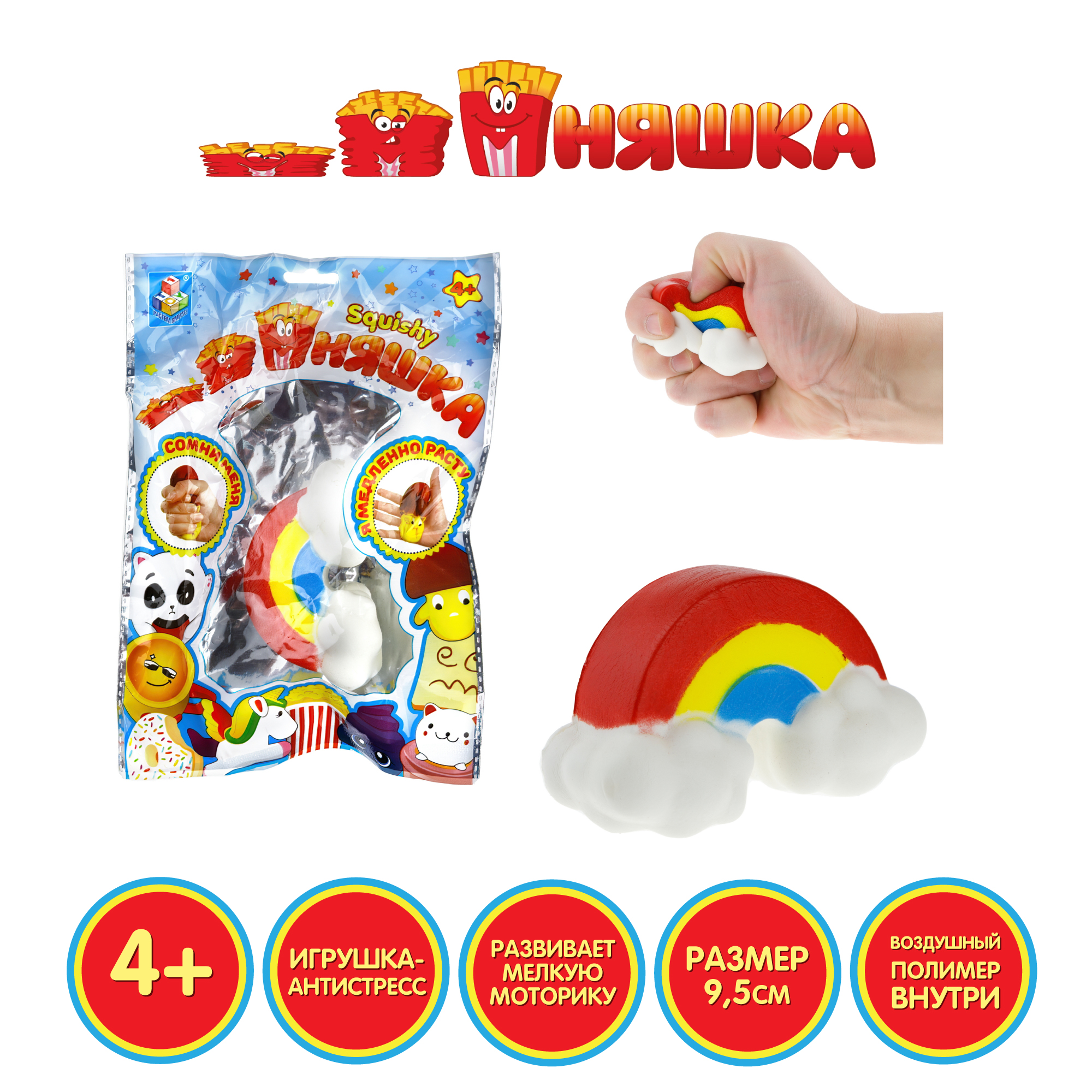 Игрушка антистресс 1TOY Мммняшка squishy Сквиши гриб - фото 2