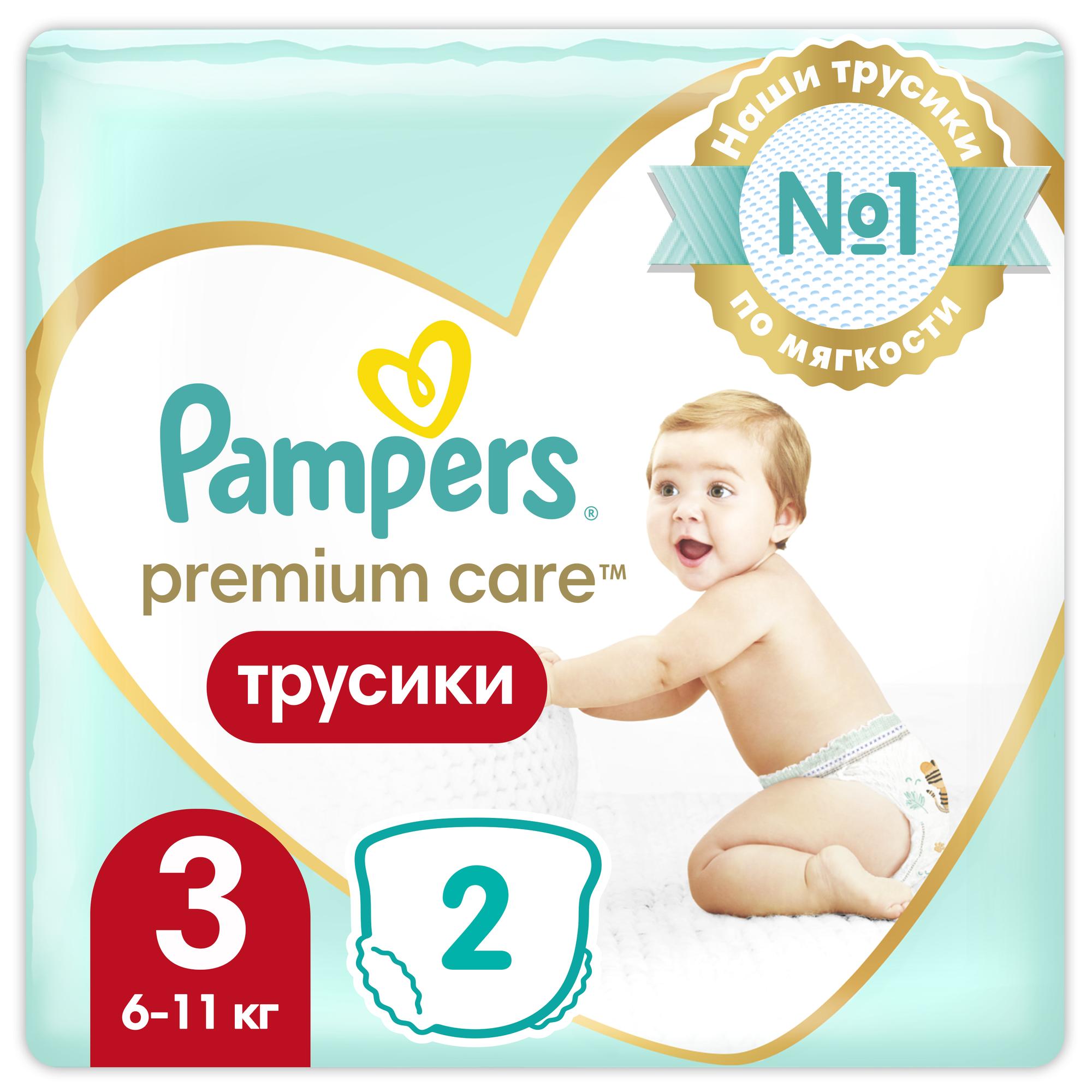 Подгузники-трусики Pampers Premium Care Pants 3 6-11кг 2шт - фото 1