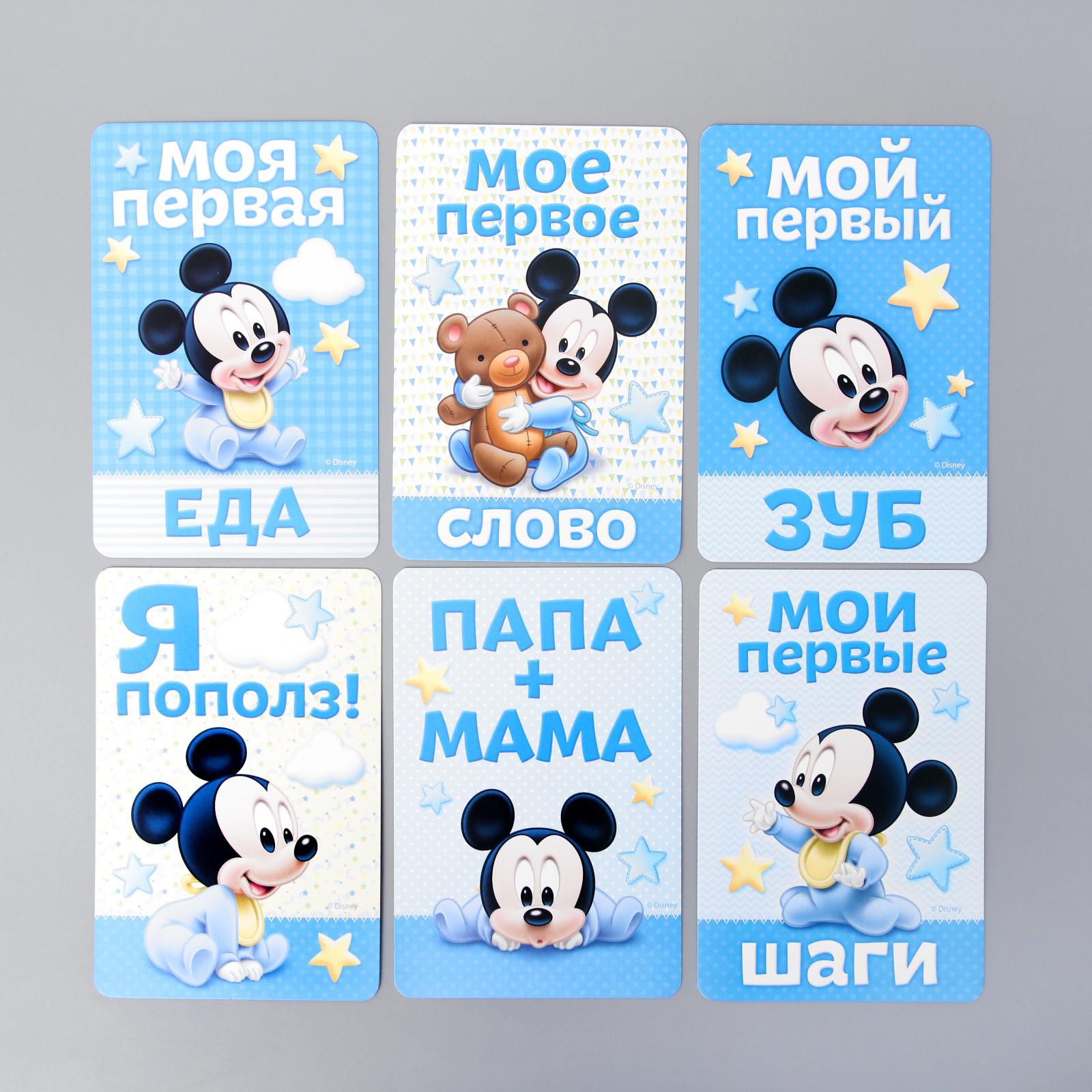 Набор карточек Disney для фотосессий Микки Маус Disney - фото 5