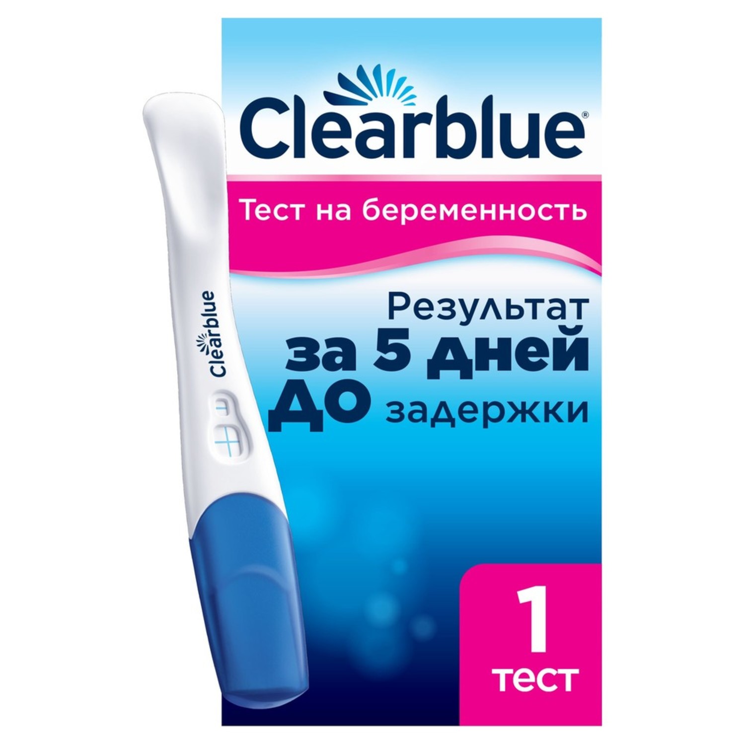 Тест на беременность Clearblue Plus Результат за 5 дней до задержки менструации 81639468 - фото 1