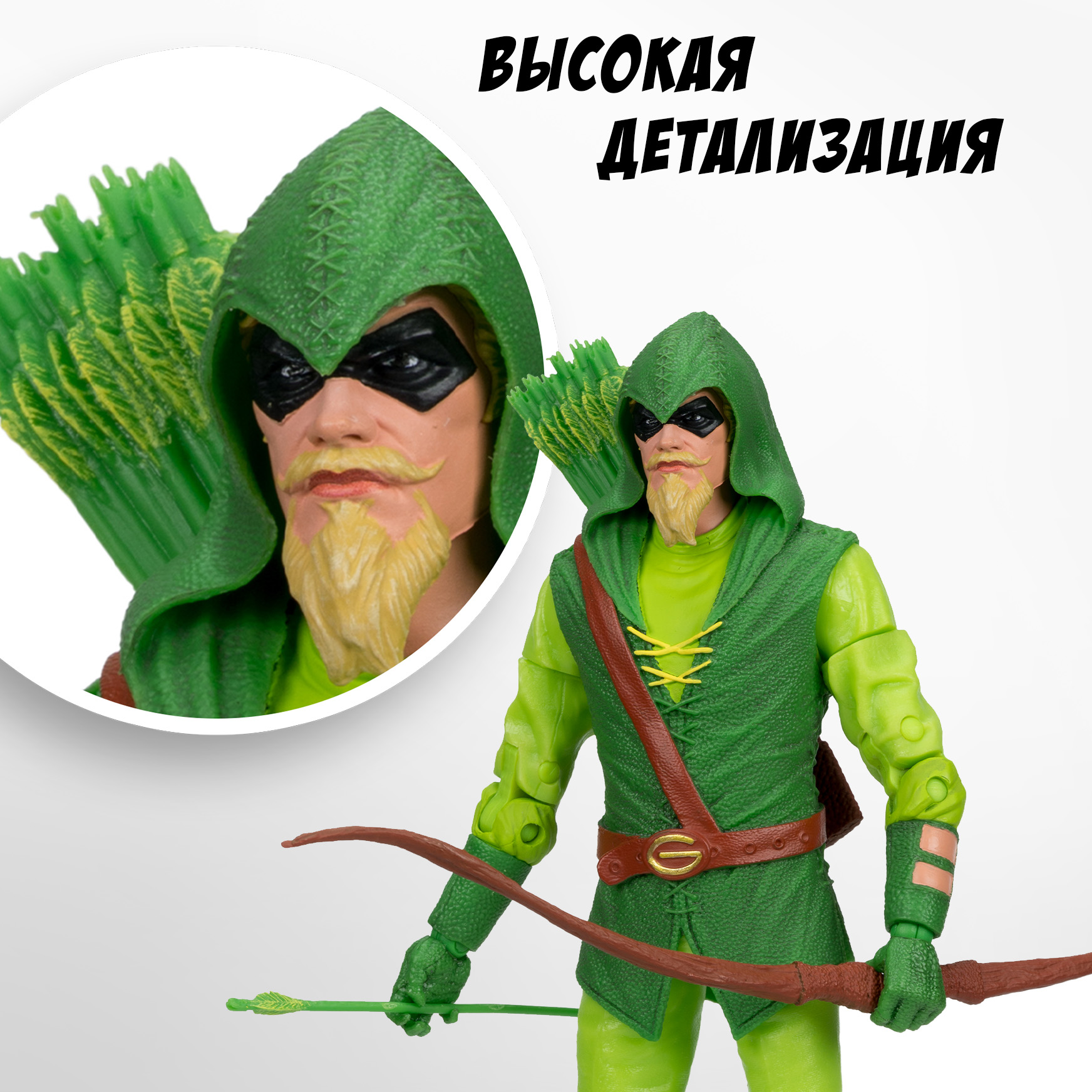 Фигурка McFarlane Toys Зелёная стрела - фото 4