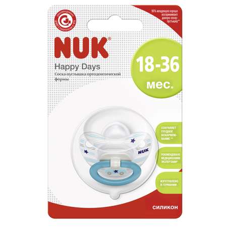 Пустышка Nuk Happy Days Машинка 3 10739330