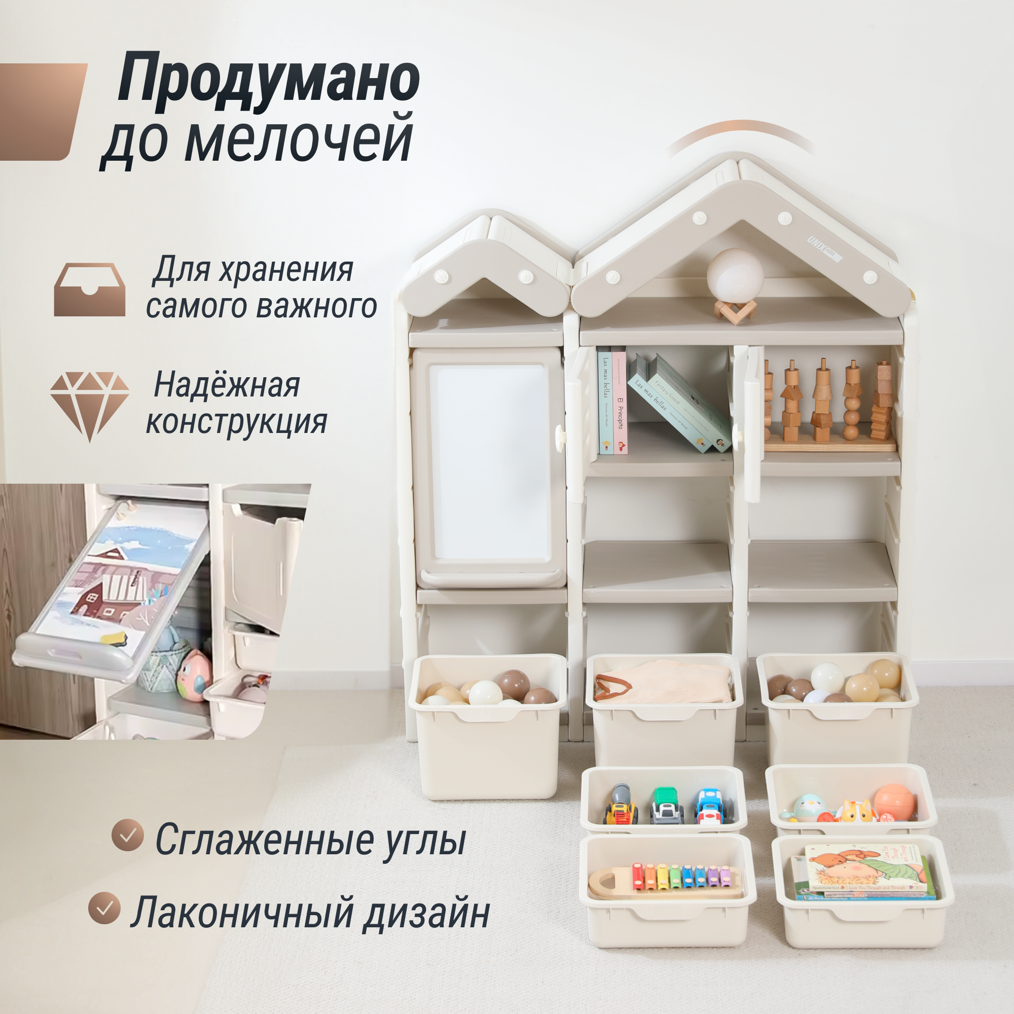 Стеллаж для игрушек UNIX Kids House 9 ящиков Grey - фото 6