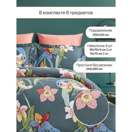 Постельное белье Arya Home Collection 2 спальное Exclusive Евро 200X220 Evergreen Темнo-голубой синий