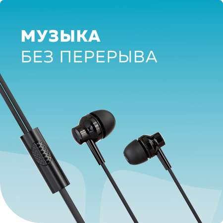 Проводные наушники More Choice G38