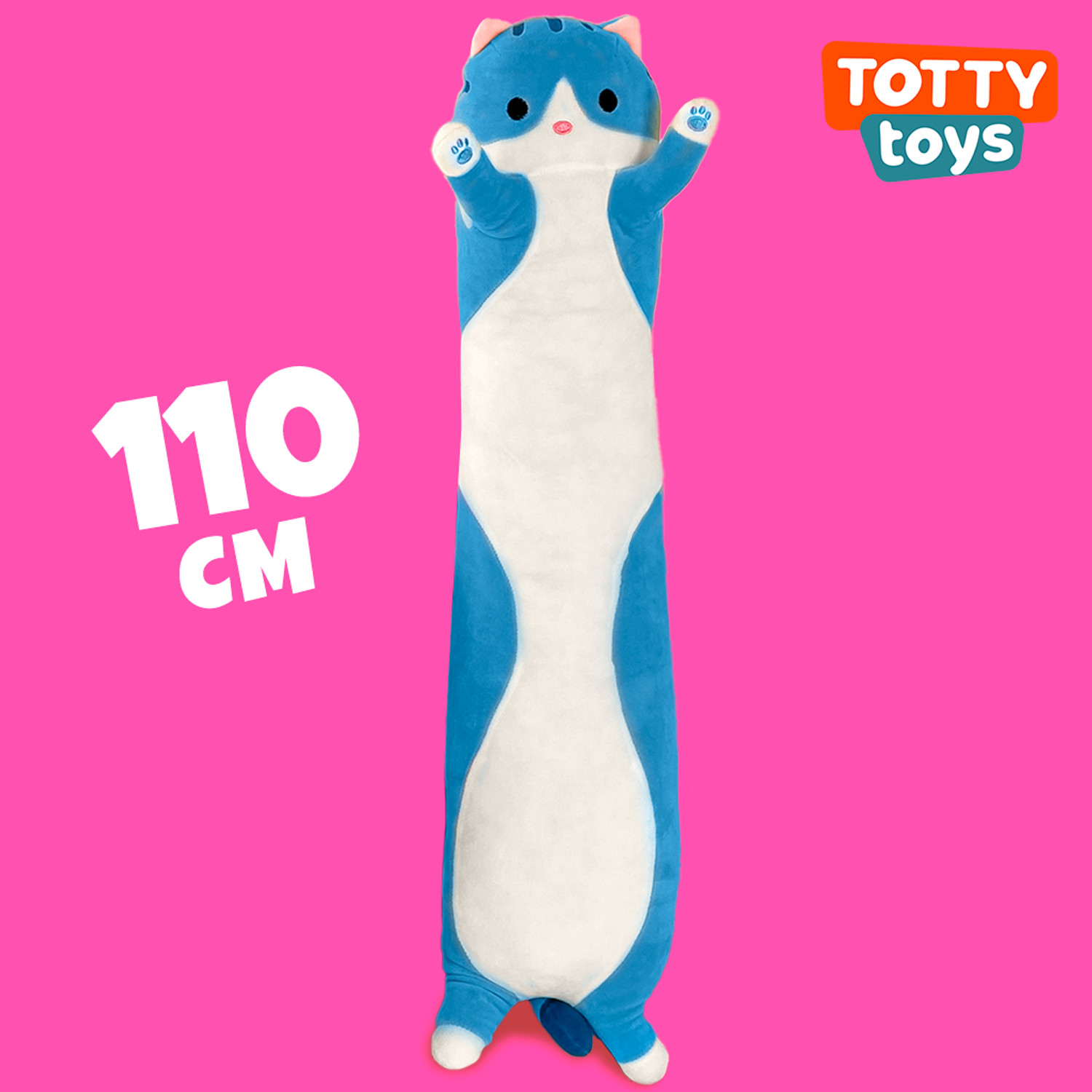 Мягкая игрушка TOTTY TOYS кот батон 110 см голубой антистресс - фото 1