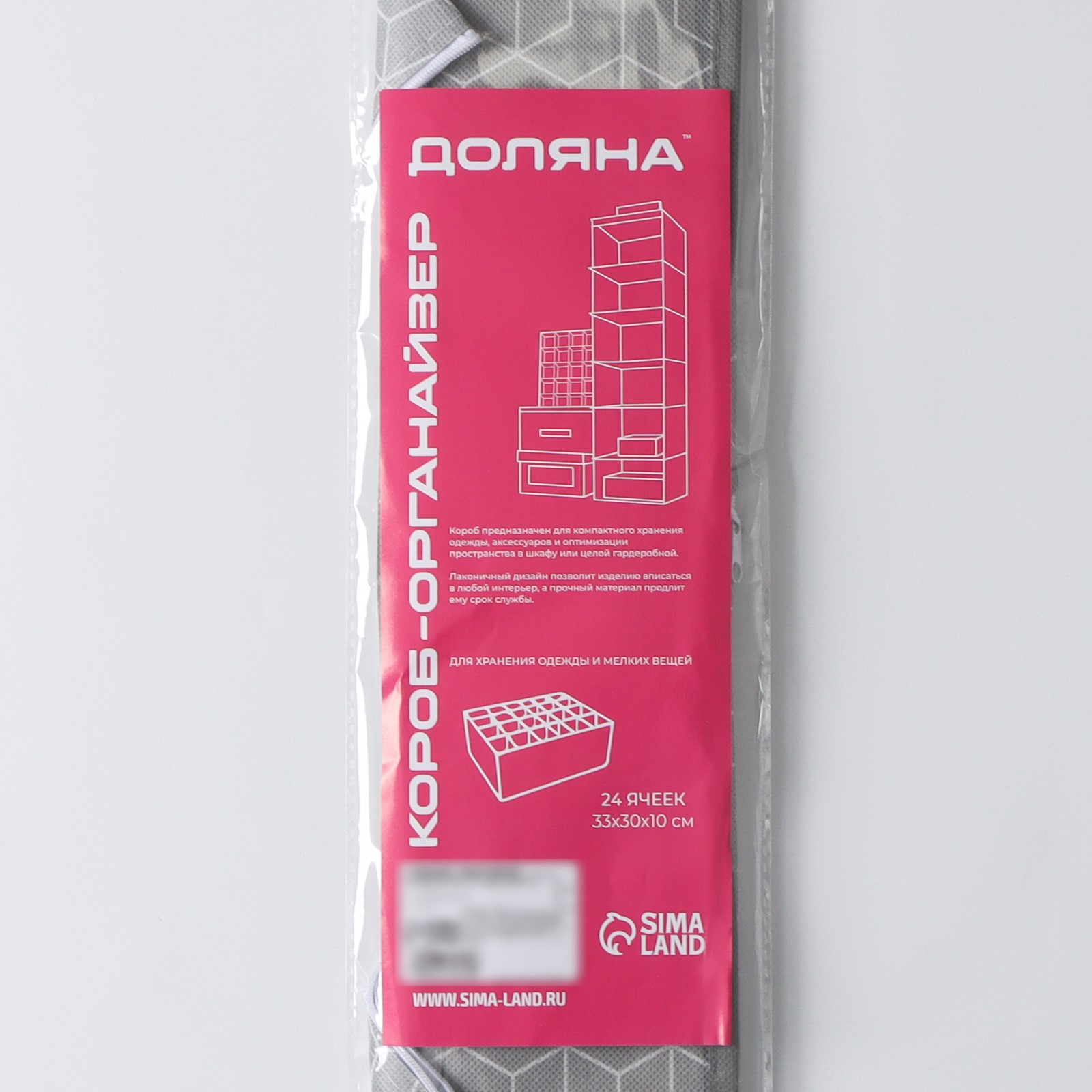 Органайзер Доляна для хранения белья «Фора» 24 отделения 30×33×10 см цвет серый - фото 8