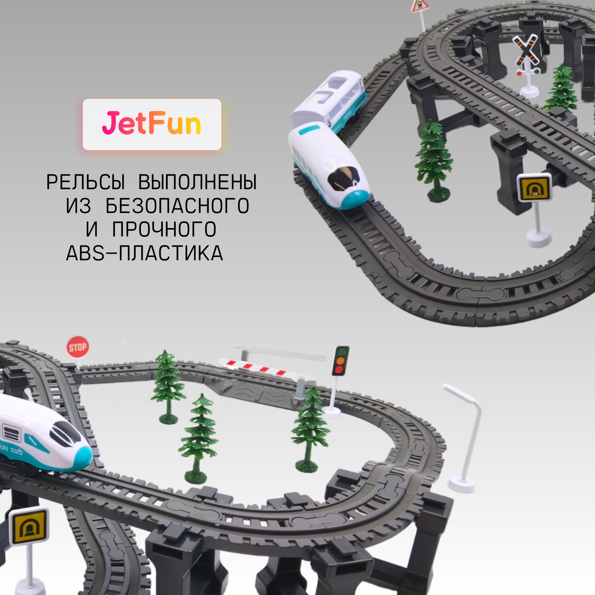 Железная дорога JetFun С электропоездом и железнодорожным переездом AU2887 - фото 7