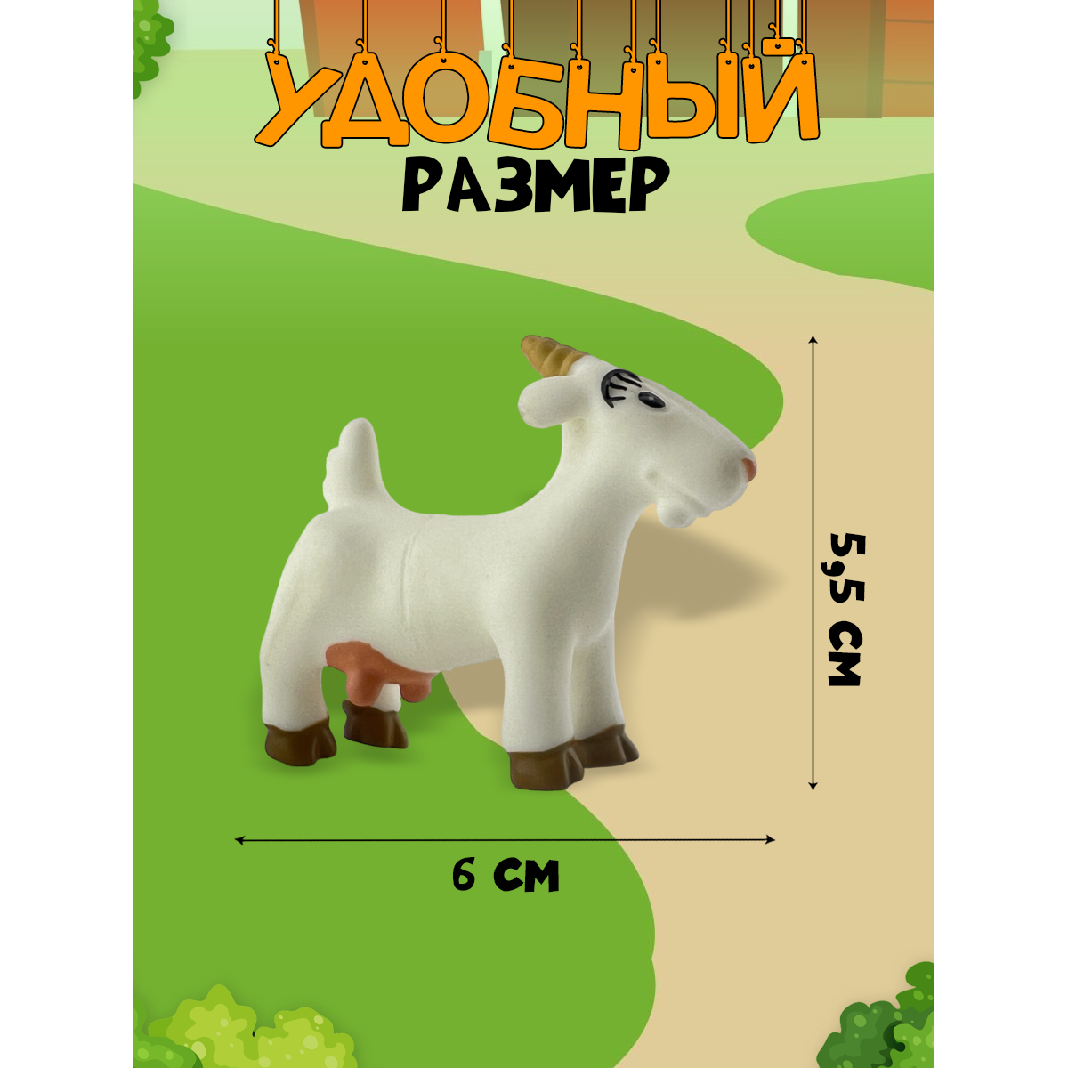 Журнал с 4 игрушками DeAgostini Животные на ферме