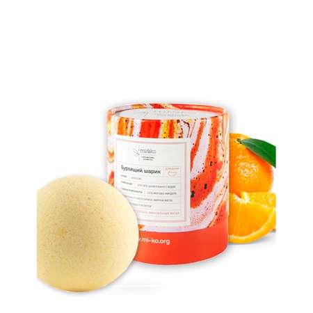 Бурлящий шар для ванн Mi and Ko Сладкий апельсин 185 г