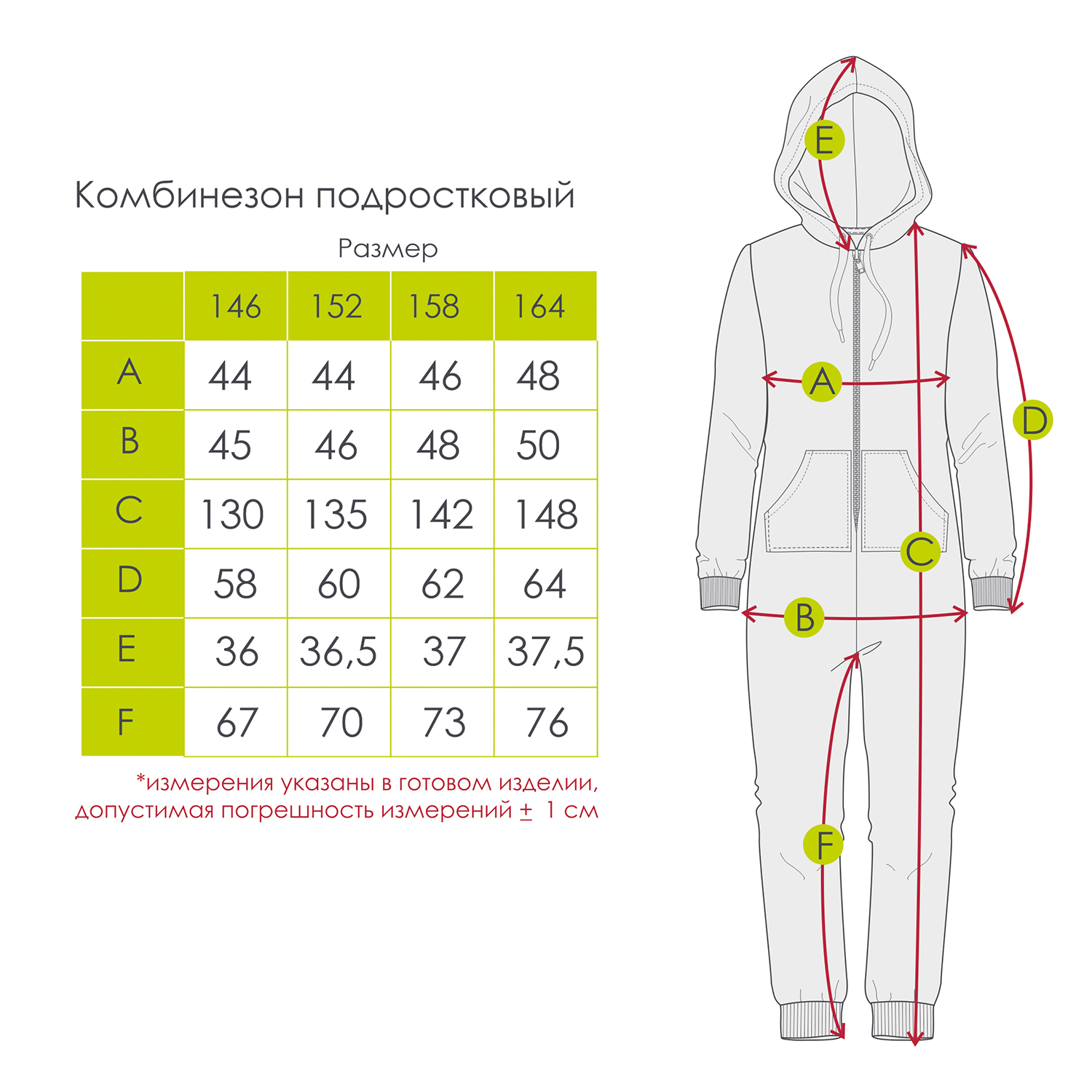 Комбинезон Веселый малыш 052/140/мокко - фото 5