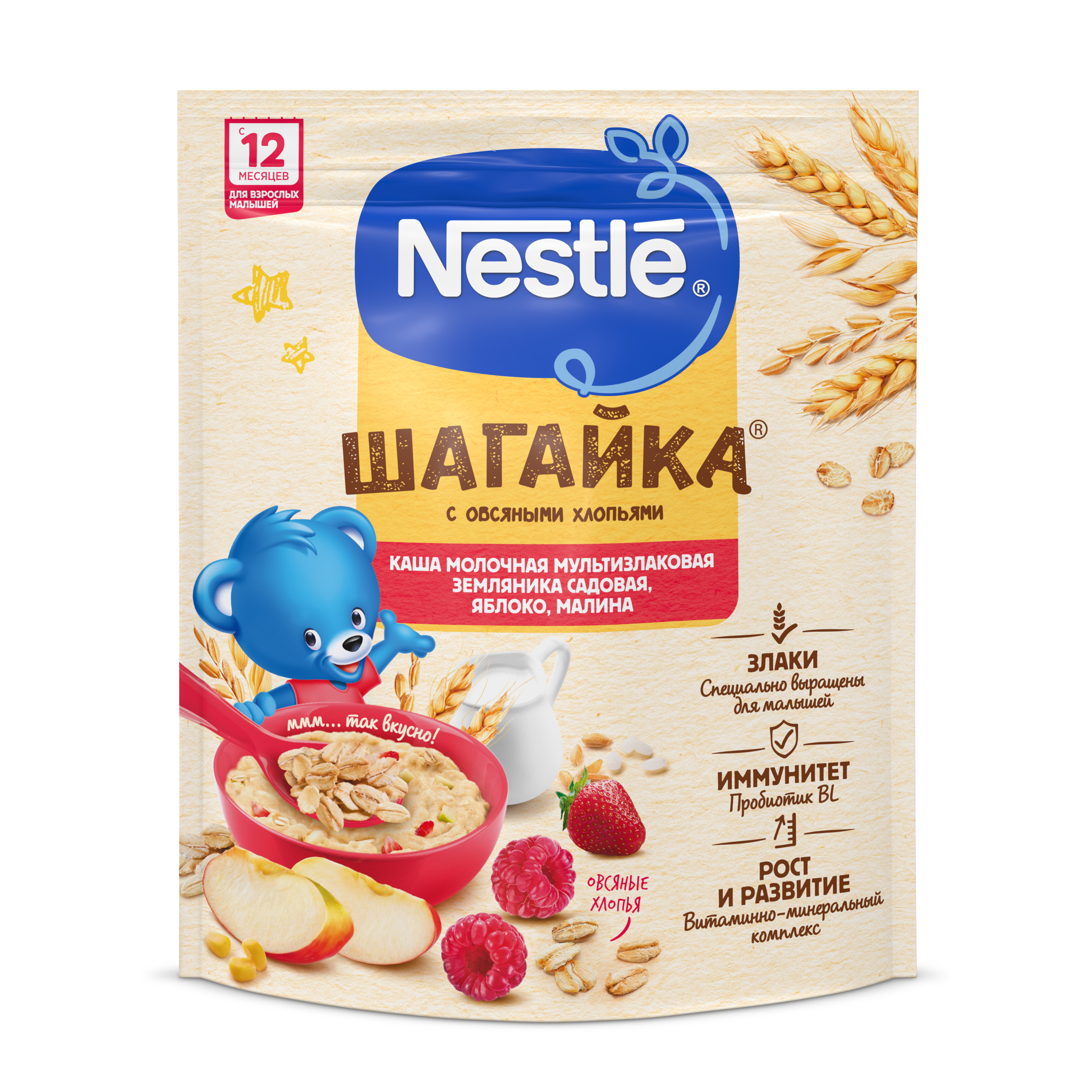 Каша Nestle земляника-яблоко-малина 190г с 12месяцев - фото 3