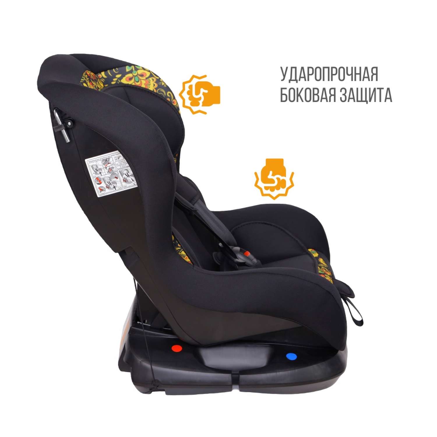 Автомобильное кресло ZLATEK УУД Zlatek Галеон Lux гр.0+/I фолк - фото 2