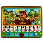 Игрушка УМка планшет
