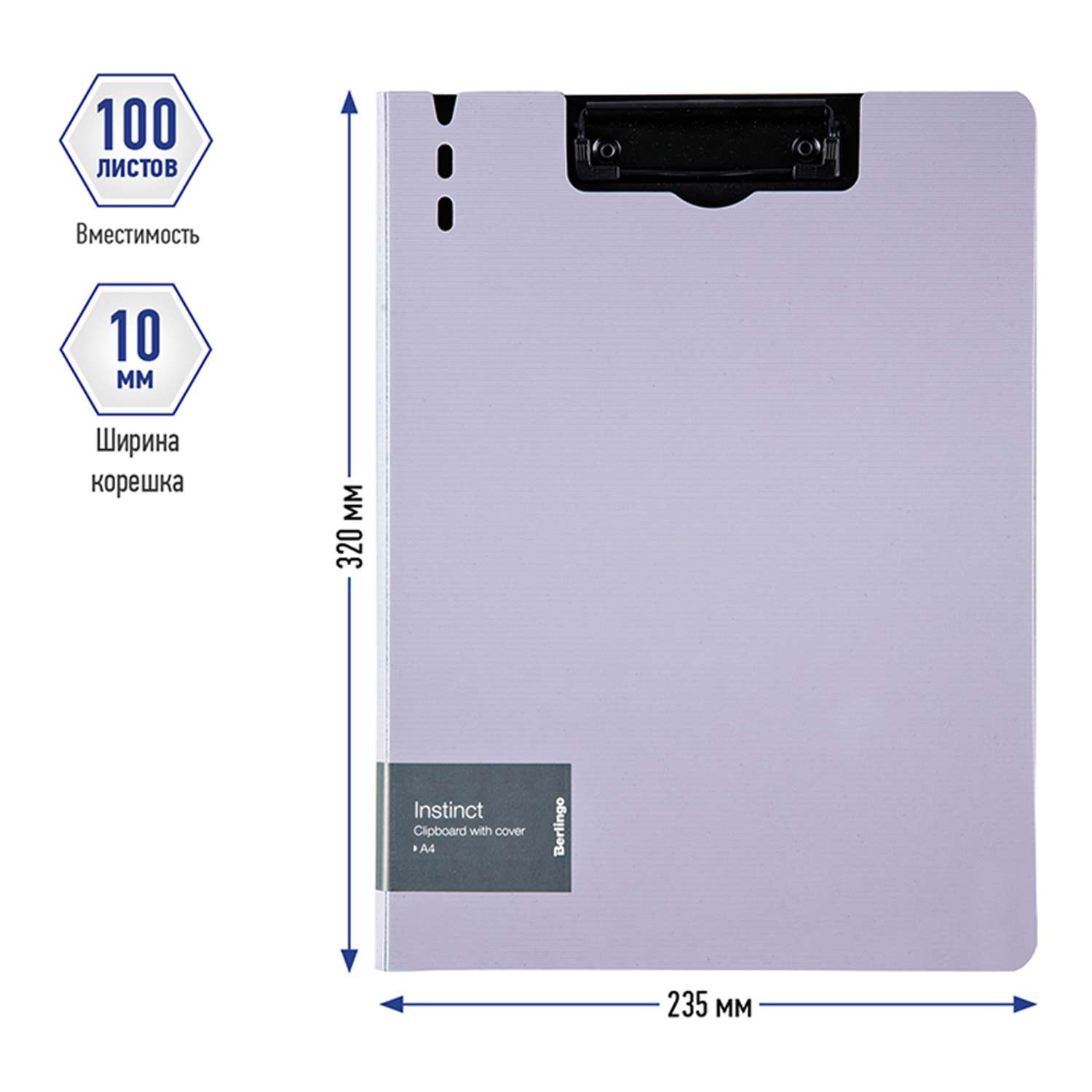Папка-планшет с зажимом Berlingo Instinct А4 пластик лаванда/черный - фото 3
