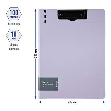 Папка-планшет с зажимом Berlingo Instinct А4 пластик лаванда/черный