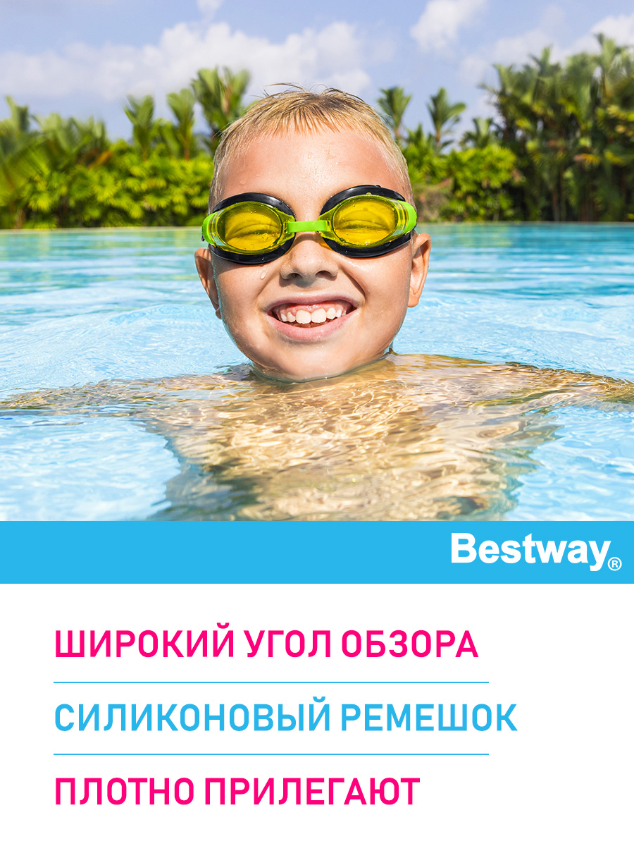 Очки для плавания Bestway Pro Racer подростковые Салатовые - фото 2