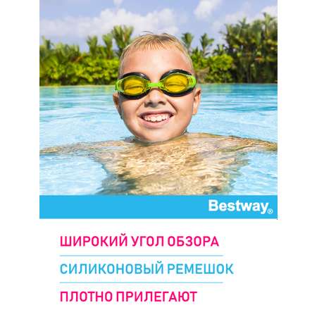 Очки для плавания Bestway Pro Racer подростковые Салатовые