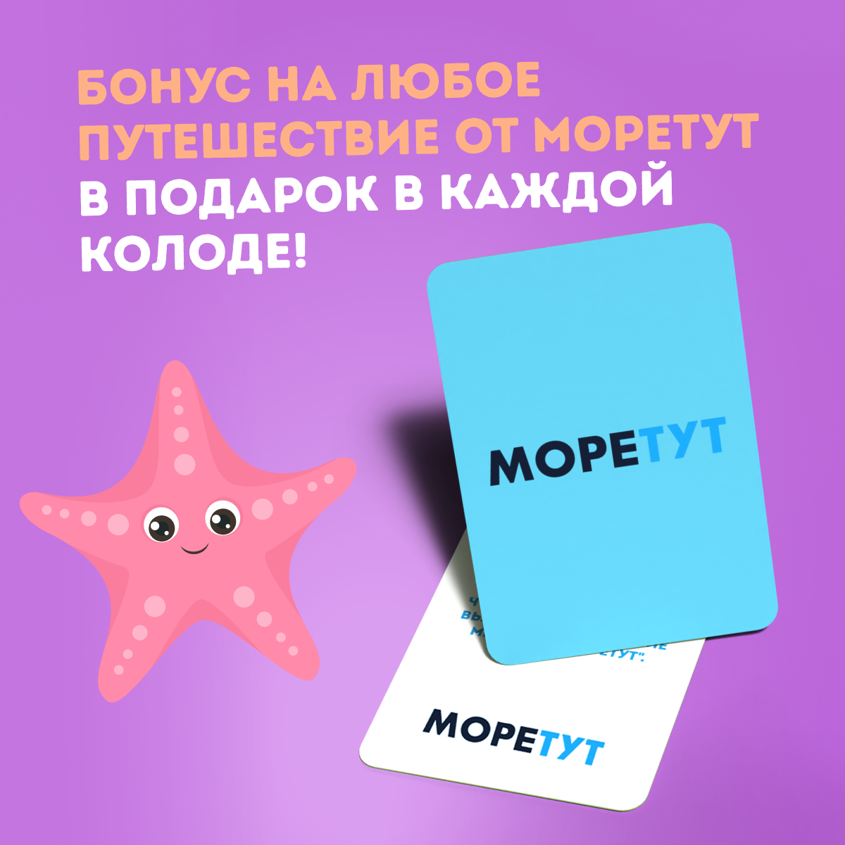 Настольная карточная игра Борщ Изба Медведь Свин Блин GERKARTI - фото 7