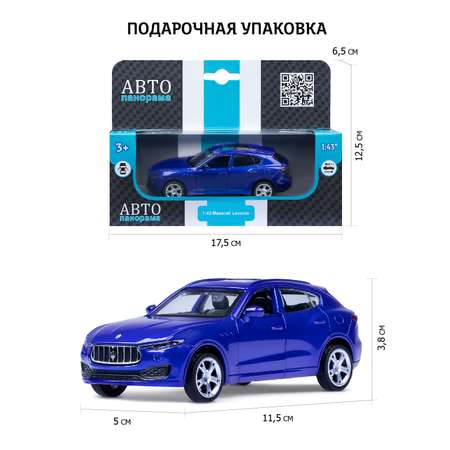 Машинка металлическая АВТОпанорама игрушка детская Maserati Levante SUV 1:43 синий