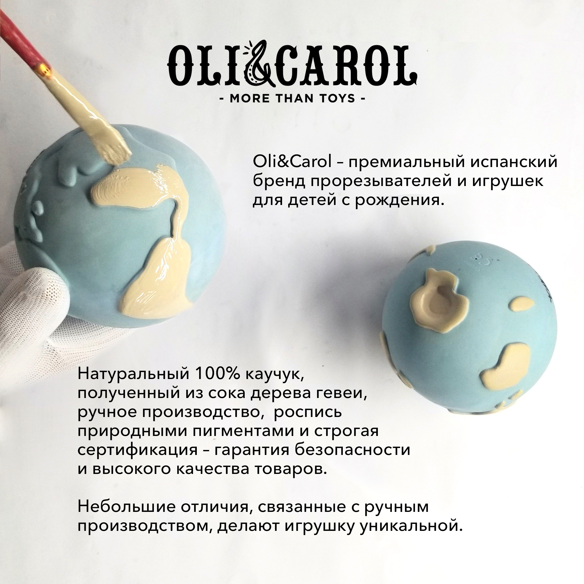 Прорезыватель грызунок OLI and CAROL Ramona The Radish из натурального каучука - фото 6