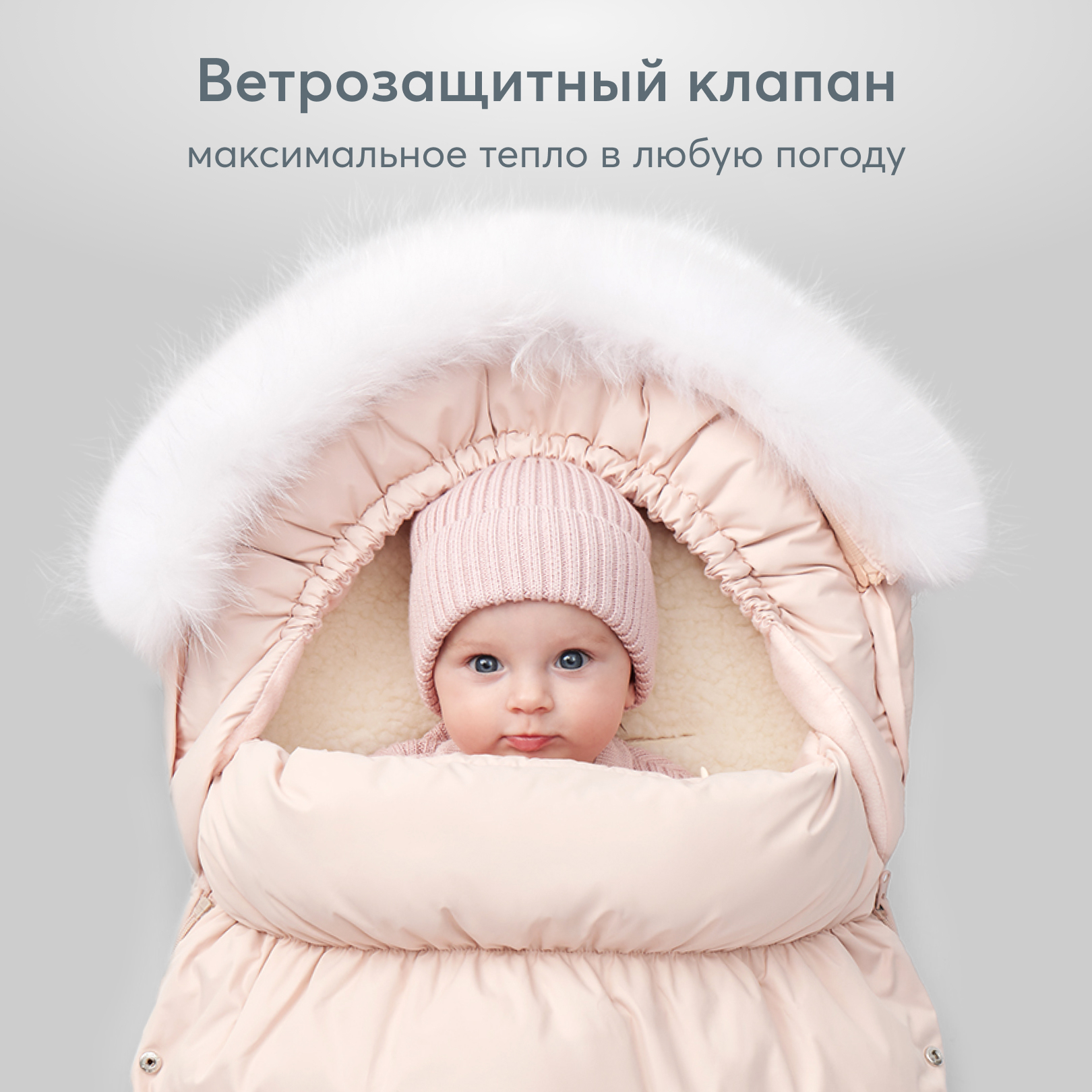 Конверт в коляску Happy Baby с меховым вкладышем розовый - фото 7