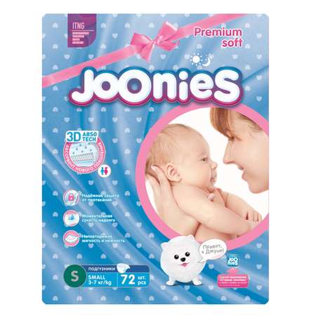 Подгузники Joonies S 3-7кг 72шт