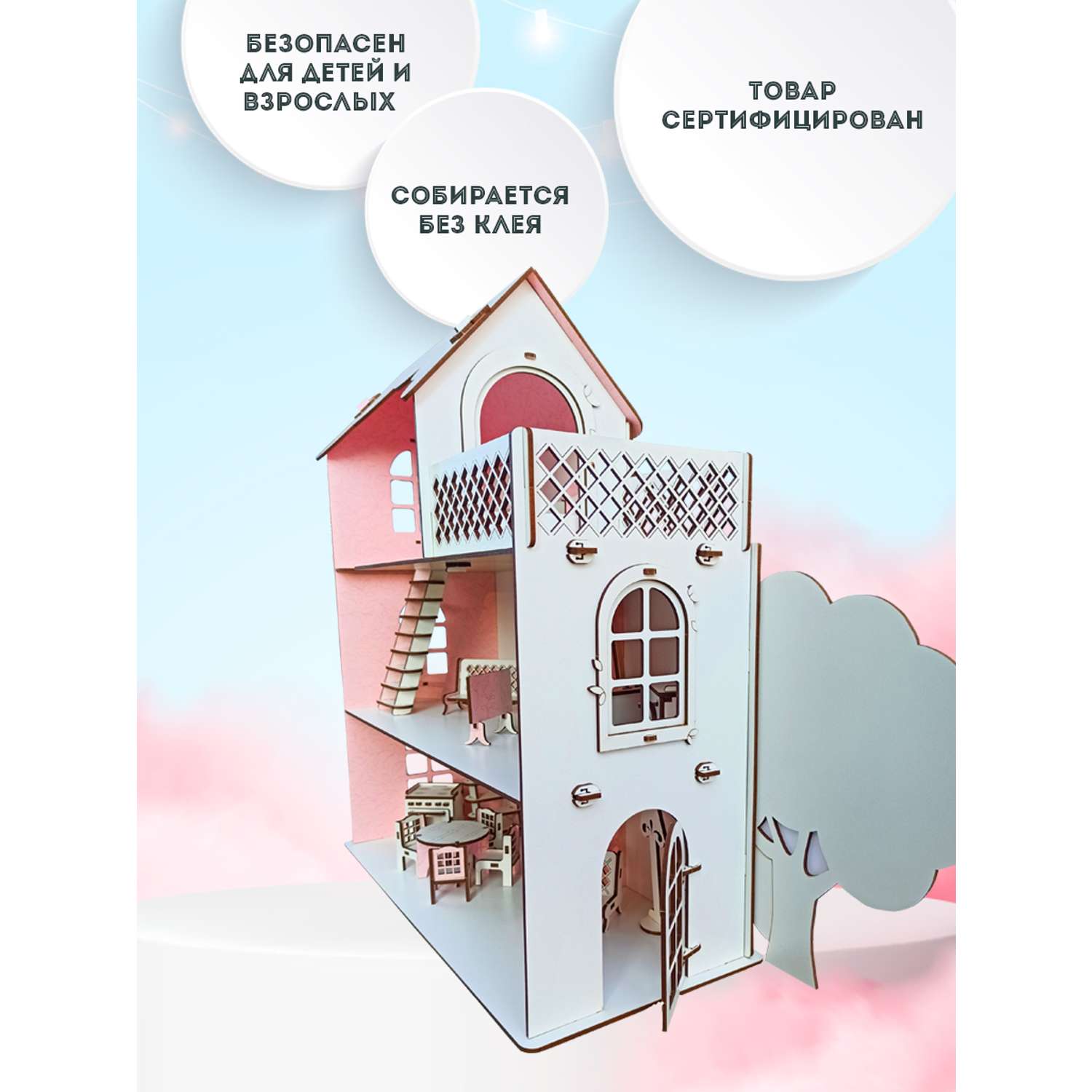 Кукольный дом с мебелью EcoBabyk Розовый PC1 PC1 - фото 3