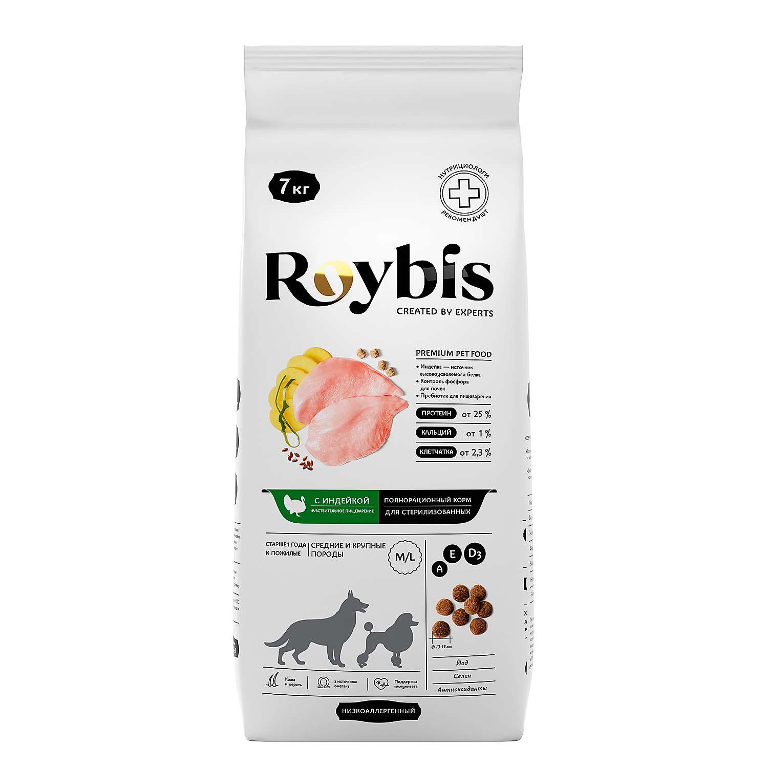 Корм для собак Roybis 7кг средних и крупных пород с чувствительным пищеварением стерилизованных с индейкой сухой - фото 1