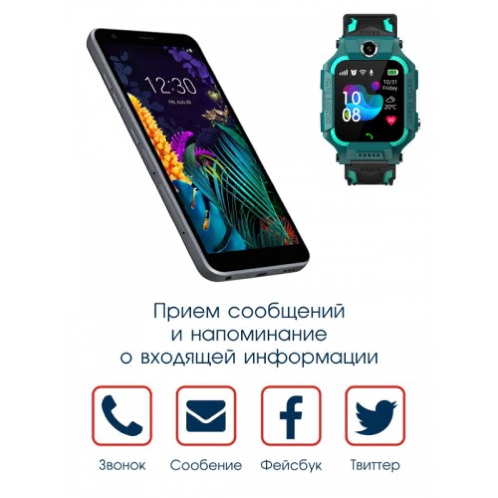 Фитнес-браслет BandRate Smart ABRSS2020GNGN с GPS и будильником - фото 3