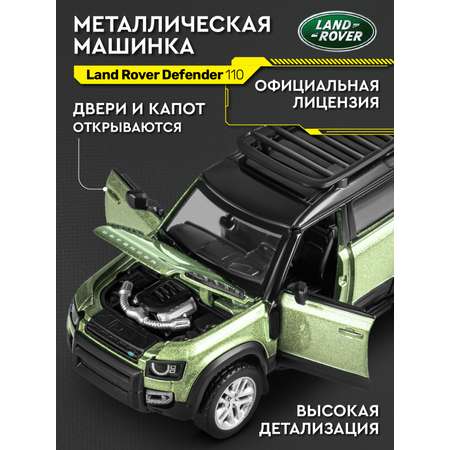 Автомобиль ДЖАМБО Land Rover 1:43 без механизмов зеленый