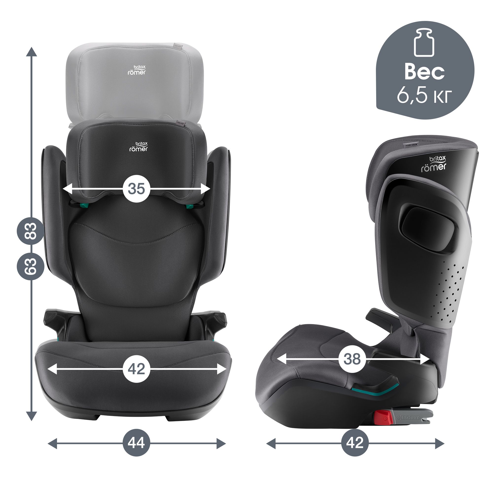 Детское автокресло Britax Roemer Kidfix pro M Classic Midnight Grey для детей 3,5-12 лет ростом 100-150 см - фото 10