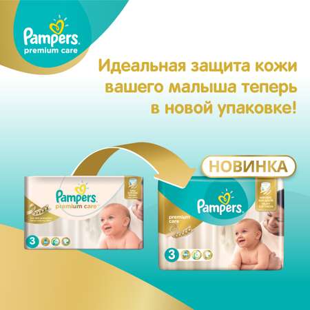 Подгузники Pampers Premium Care 1 (2-5 кг) 22 шт.