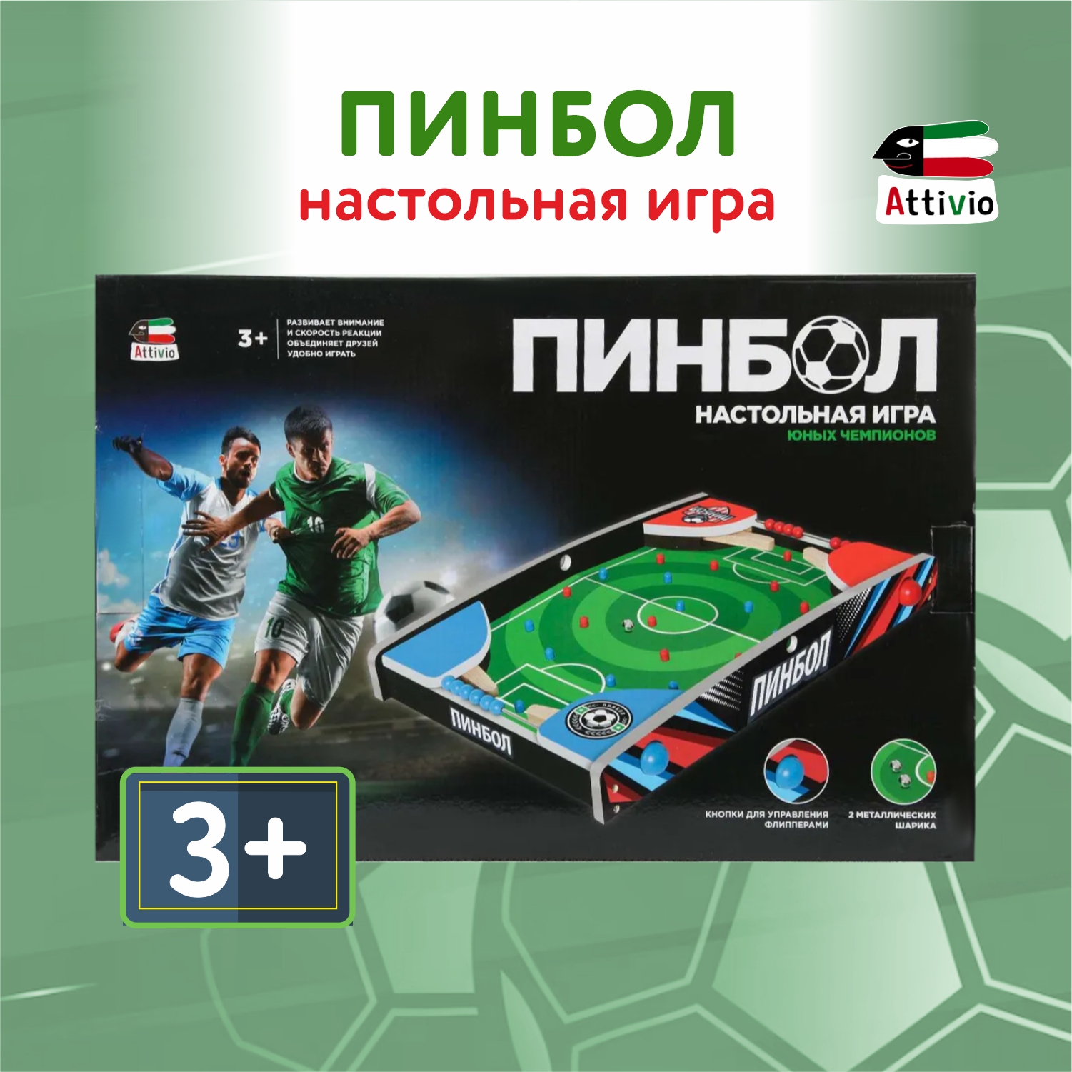 Игра настольная Attivio Пинбол